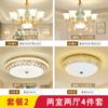 Lámpara de Sala de Estar Araña de Estilo Europeo Cristal Atmosférico Cerámica Simple Moderna Lámpara de Restaurante Led Lámparas de Dormitorio para Nuevo Hogar