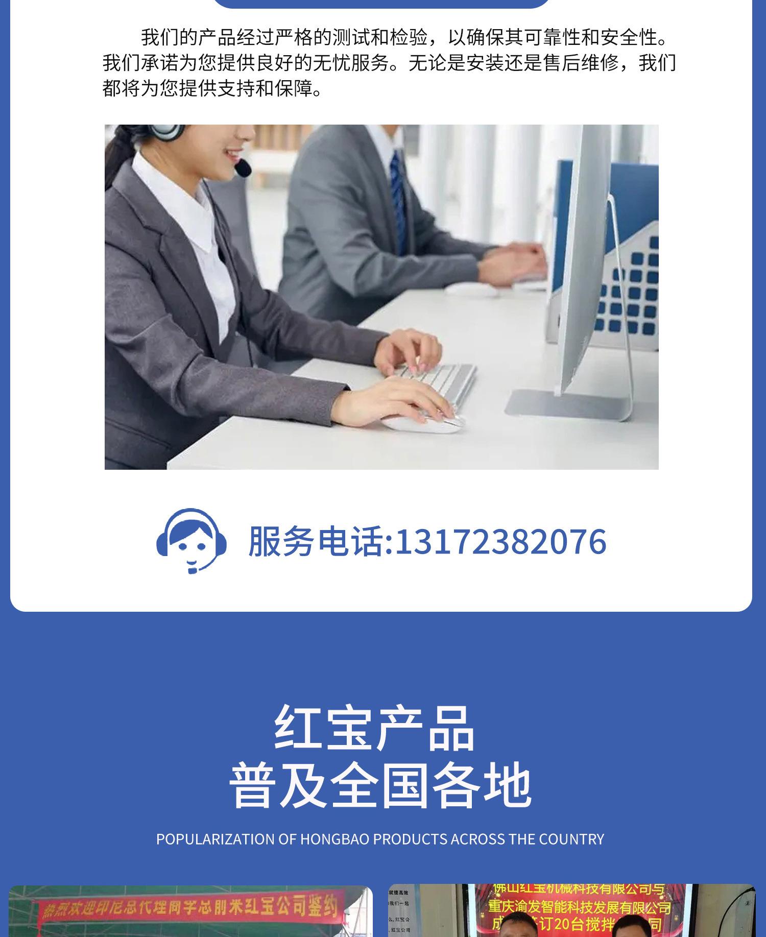 E08 塑料干燥机.jpg