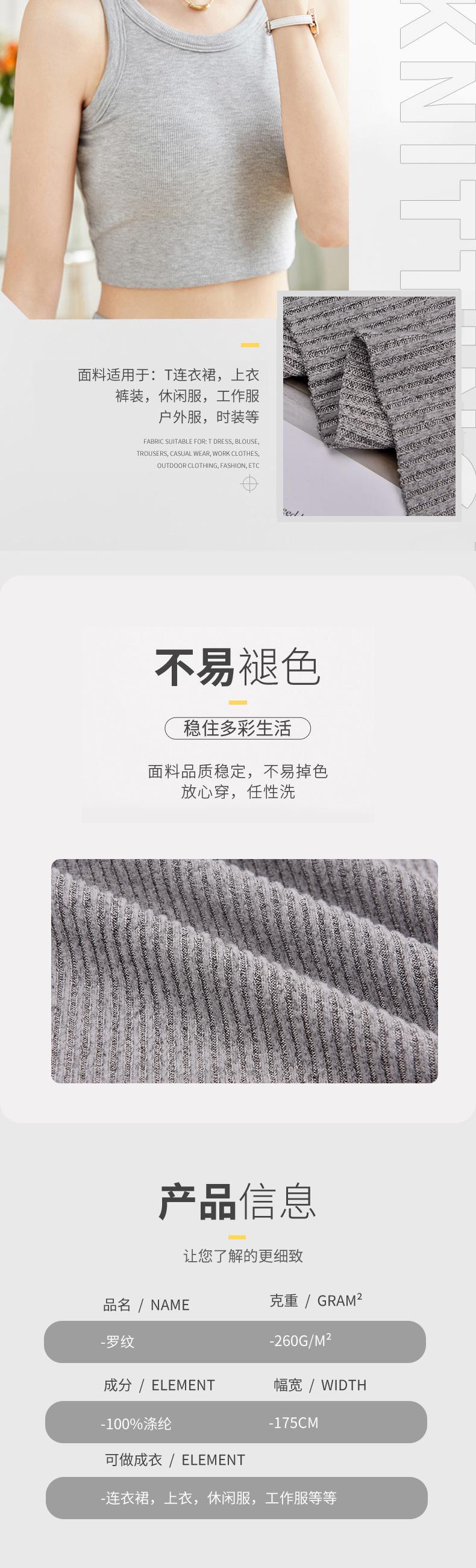 详情模板2_06.jpg