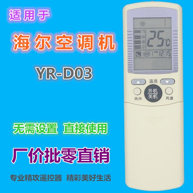 DSC03109