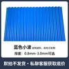 Telhas Plásticas de PVC para Parques Industriais, Edifícios de Fábrica, Garagens, Telhas Plásticas para Fazendas, Telhas de PVC Anticorrosivas e Isolantes Térmicas, Atacado de Fabricante