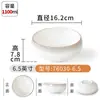 Xiangyuan Melamina Tazón para Fideos Comercial Imitación Porcelana Plástico Tazón para Sopa Tazón Grande Creativo Tienda de Fideos Especial Tazón para Sopa Fideos de Arroz Vajilla