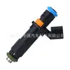 Para Jeep Liberty luz Chrysler 200 inyector de combustible inyector de combustible 04593986AA