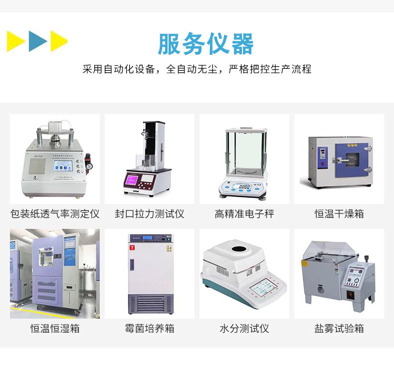 0.5克硅胶干燥剂