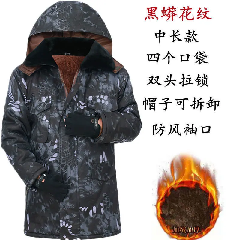 黑蟒 加绒图