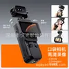 Nova câmera de bolso portátil para Vlog transfronteiriça com gimbal rotativo de alta definição e gravador de movimento anti-tremor