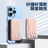 Nuevo Mini Power Bank Personalizado con Succión Magnética y Cable Incorporado Pantalla Digital 10000 Fuente de Alimentación Móvil Power Bank Inalámbrico Portátil