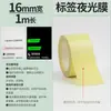 Adecuado para Máquina de Etiquetas Brother Serie Mk Cinta M-K231 631 12mm Pt-65/90/80 Papel de Impresión