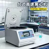 Centrífuga de Bancada de Alta Velocidade Padrão Europeu 18000Rpm com Rotor, Temporizador e Controle de Velocidade Separador de Reagentes de Laboratório