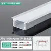 Luz lineal LED, lámpara lineal, ranura de luz empotrada, canal de aluminio, luz lineal en forma de U montada en superficie y oculta, luz lineal de aleación de aluminio