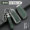 Para Audi a6l juego de llaves femenino a4l carcasa q5l hebilla a3 bolsa q3 especial q2l alta gama a4/a5/a6/a7/a8