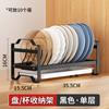 Estante para Platos Transfronterizo Cajón Alacena Interior Escurridor Estante para Platos Cocina Doble Capa Tipo Piso Estante de Almacenamiento para Platos y Palillos