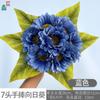 7 cabeças girassol de mão ramo único girassol loja flor decorativa arte flor beleza Flor de seda Chen beleza interna flor artificial