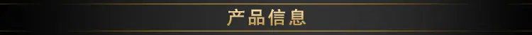 参数
