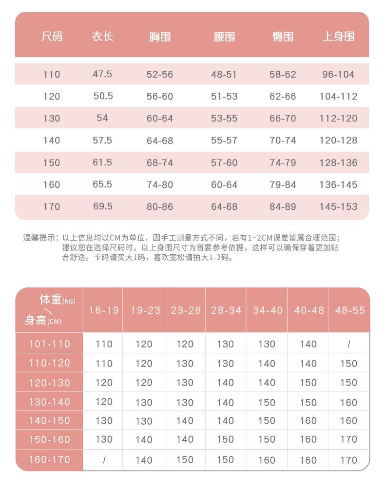 轻功南北儿童2024-6-16_03.jpg