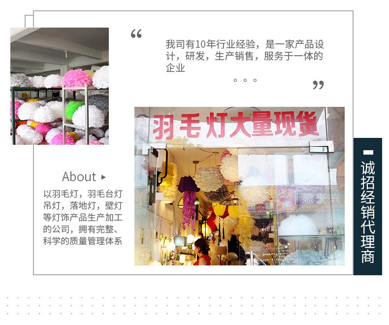 详情页_28.jpg