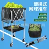 El Fabricante Ha Lanzado un Nuevo Carrito Redondo Mejorado para Almacenamiento de Tenis, Carrito Plegable de Tenis, Carrito de Pickleball, Carrito de Almacenamiento de Pickleball