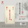 Marca Estrella Roja Papel Xuan Premium Sándalo Nube Papel para Caligrafía Papel Especial para Obras 133.2cm 199.8cm Papel Xuan Semi-Crudo Semi-Procesado