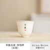 Porcelana Branca Dehua Jade Branco Chinês Xícara de Chá Única com Tampa Fabricante de Chá Cerâmico Uso Doméstico Kung Fu Tigela de Chá Três Talentos