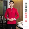 Ropa de trabajo de camarero, traje de otoño e invierno para mujer, de manga larga, para hotel, catering, restaurante chino, casa de té, olla caliente, personal del restaurante