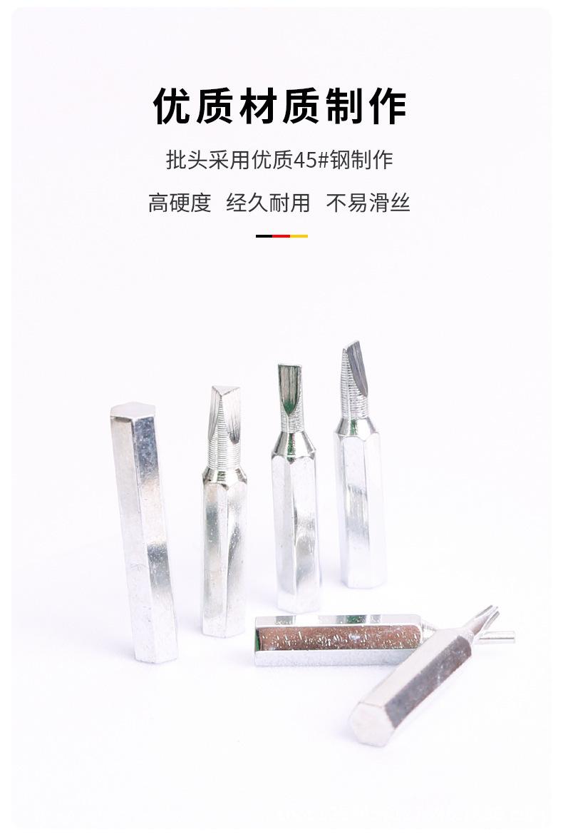 小套32合一螺丝刀_03.jpg?x-oss-process=image/format,png