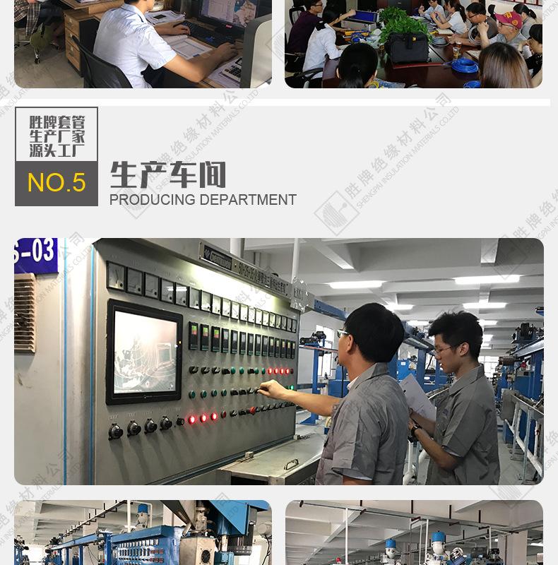 公司介绍--(黄灰)_08.jpg