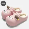 Pantuflas de algodón impermeables para mujer, nuevo estilo otoño/invierno 2026, forradas de felpa, suela gruesa, antideslizantes, para uso en casa, a juego para niños y padres-hijos, pantuflas al por mayor para hombre