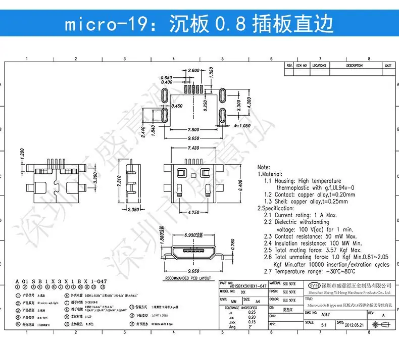 成功详情页micro系列_22.jpg