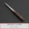 Cuchillo de té de titanio puro y madera maciza de ébano, accesorio para juego de té kung fu, aguja de té para el hogar de alta gama, cono de té, herramienta especial para palanquear té para abrir el té