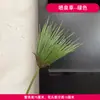 Pico de bambu de galho alto céu estrelado dente-de-leão verde escuro verde claro estilo floresta celebração de casamento decoração marcador de corredor arranjo de flores teto alto material de folha