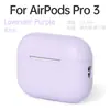 Adecuado para Auriculares Bluetooth Apple AirPods Pro3 2026 Nuevos Sin Hebilla Funda Protectora de Silicona de 1.3 mm de Espesor
