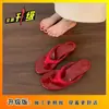 Moda y Versátiles 2025 Celebridad de Internet Más Vendido Elegante Estilo Hada Resistente al Desgaste Aumentadoras de Altura Pantuflas para Personas Bajitas