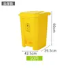 Lixeira Médica com Pedal, Amarela, com Tampa, 50L, para Reciclagem de Máscaras, Flip-Top, Lixeira para Coleta de Resíduos Hospitalares com Tampa