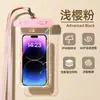 Bolsa impermeable para teléfono con pantalla táctil, alta transpirabilidad, adecuada para rafting y natación, protector de teléfono sellado para aguas termales