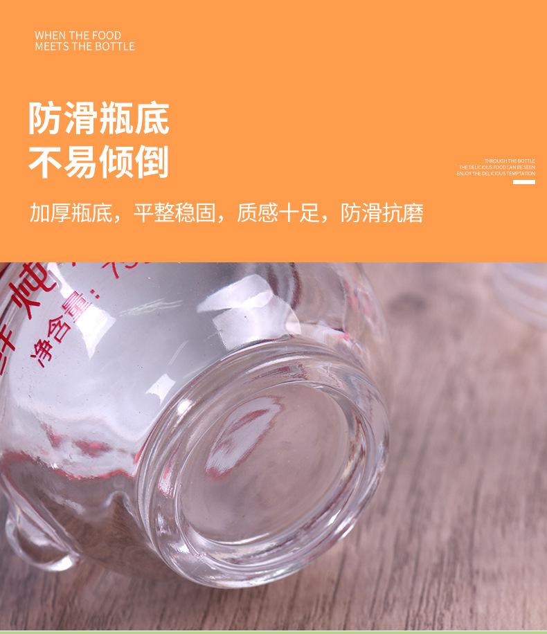 盈厚燕窝瓶4_09