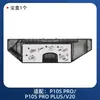 Hui Xi adapta caja de polvo para robot aspirador de piedra G10S P10 PRO/G20/S50 accesorios T7S caja de basura