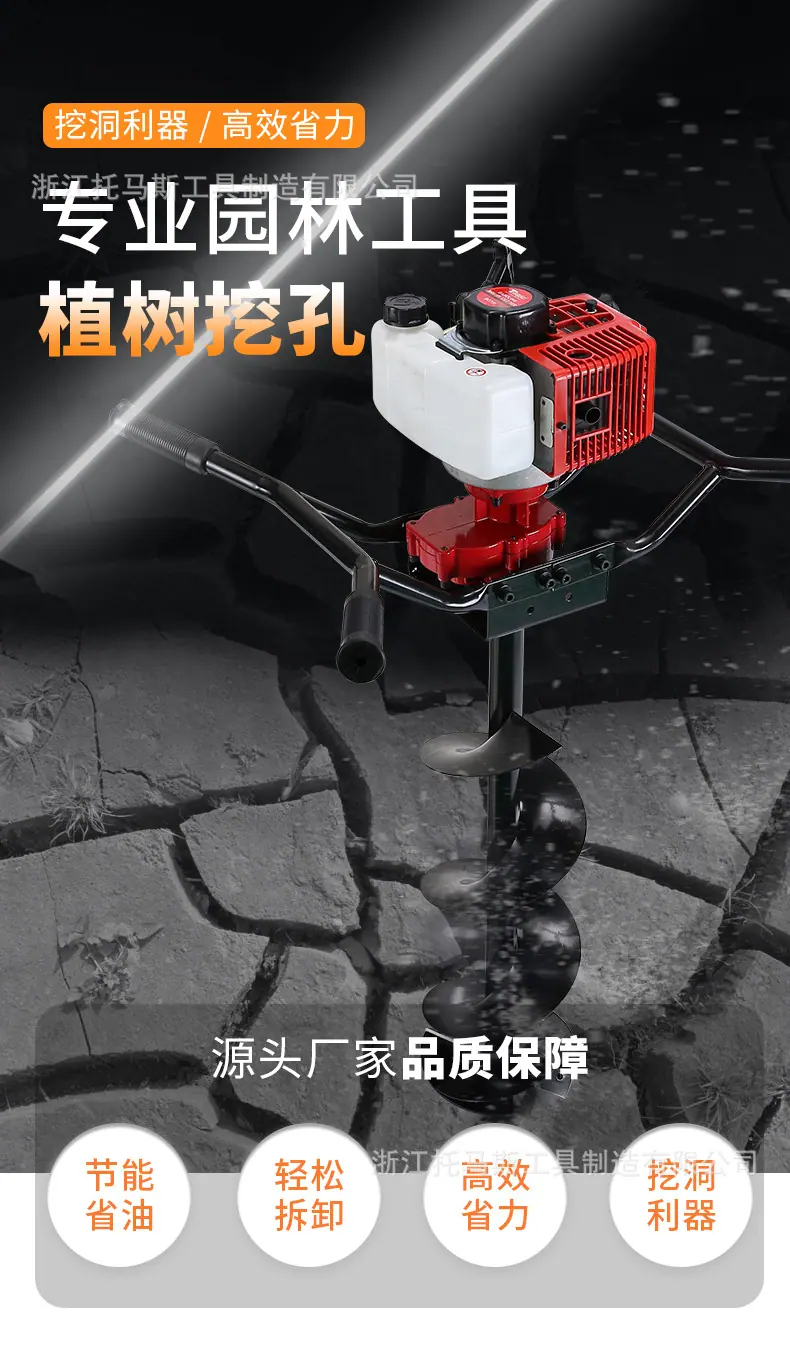 TMD720-2详情页_01.jpg
