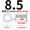 Stud Galvanizado de Aço Carbono com Furo Passante Placa de Pressão Hexagonal para Chassi Rebite So-3.5M3 Furo Inferior 5.4 Rosca Completa