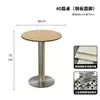 Mesas y sillas de acero inoxidable estilo industrial, mesas y sillas de cafetería, mesas y sillas de bar, mesas y sillas de restaurante y tienda de té con leche, mesas y sillas de moda