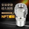 Acero Inoxidable 304 Terminal Recto de Doble y Simple Virola Conector de Fuente de Aire Npt1/4 3/8 1/2 -6 8 10 12