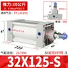 Cilindro Neumático Estándar Shenwei Snway Sai/Si32X40X50X63X80X100X125X160X200-25