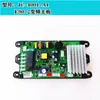 Aplicable para placa base de conversión de frecuencia de estufa integrada placa de control de computadora placa de circuito placa de alimentación placa base DJ07-V3 otros