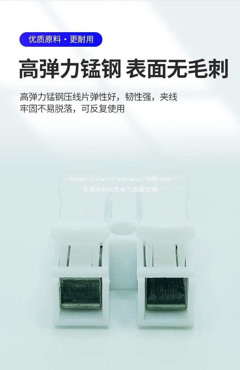 连接器CH2详情页_06.jpg