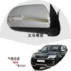 Adecuado para modelos de camioneta Toyota Hilux VIGO 11-15, ensamblaje de espejo retrovisor exterior galvanizado