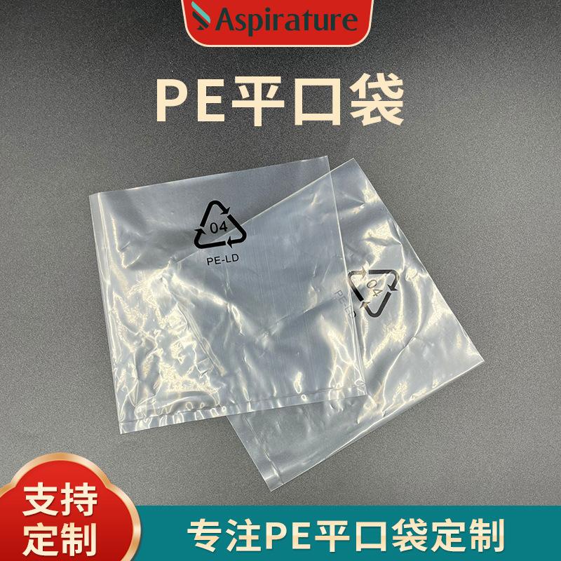 志飞主图平口袋4