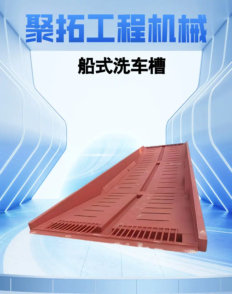 洗槽机详情页 聚拓  (1).png