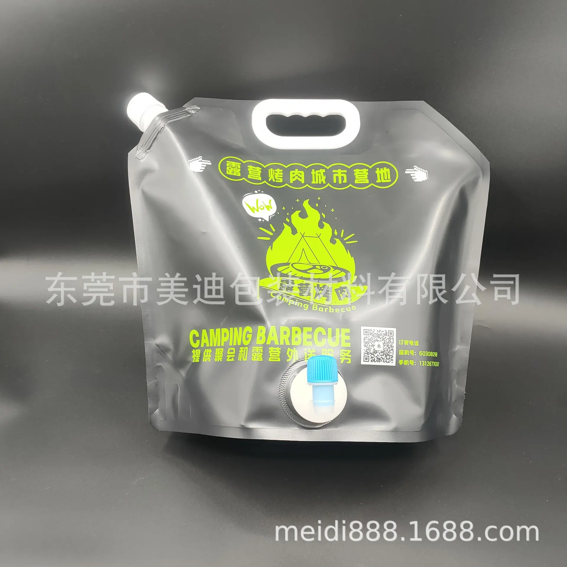 微信图片_20230319202954