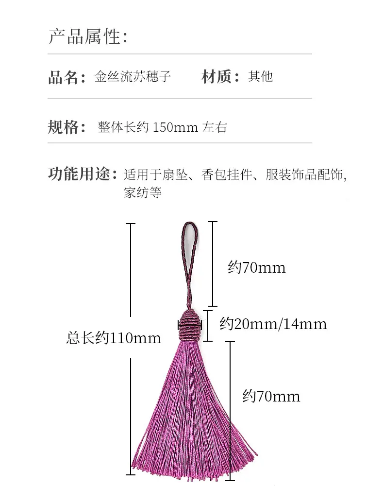 143-彩色金丝穗子柏伦psd_06.jpg