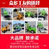 Mini Cargadora Eléctrica Pequeña Retroexcavadora Diésel para Terreno Irregular Recogedor de Estiércol para Granja Doméstica Bulldozer para Obra Recogedor de Hierba y Madera
