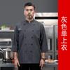 Catering Ropa de Trabajo de Chef Impermeable Estampada con Logo Hotel Restaurante Comedor Ropa de Trabajo de Cocina de Manga Larga a Prueba de Aceite